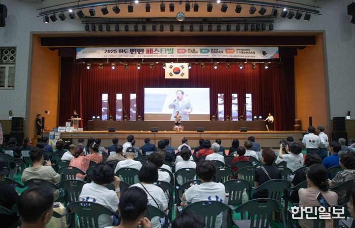 남양주시 화도읍 주민자치회, 제2회 주민총회와 뻔뻔페스티벌로 주민자치 실현