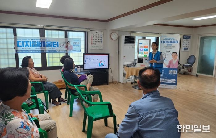 용인특례시 처인구는 ‘찾아가는 디지털 배움터’를 9월부터 12월까지 시범 운영한다.