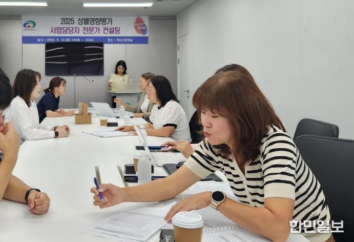 천안시는 최근 2025년 성별영향평가 대상사업 담당 부서를 대상으로 대면 컨설팅을 진행했다.