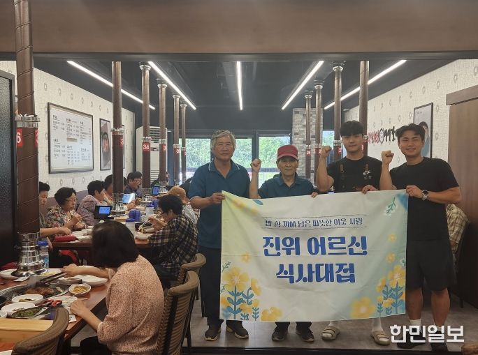 백년손님 서서갈비 진위점, 추석맞이 어르신께 풍성한 갈비 식사 대접