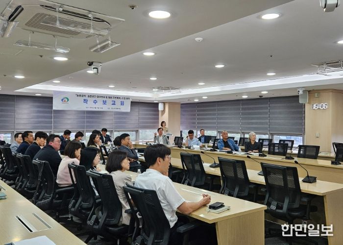 천안시가 농촌공간 재구조화 및 재생 기본계획수립 용역 착수보고회를 진행하고 있다.