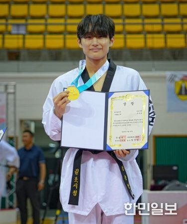 김포시청 태권도팀 전준원 선수가 1위 입상 후, 기념사진을 찍고 있다.