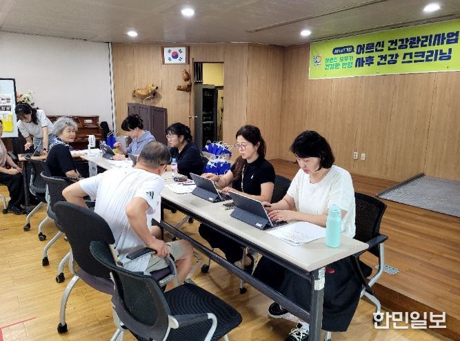 안양시 만안구보건소, AI·IoT기반 어르신 건강관리사업 사후 건강 스크리닝 진행