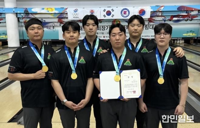 울주군청 볼링팀, 대한체육회장기 전국볼링대회 단체전 금메달