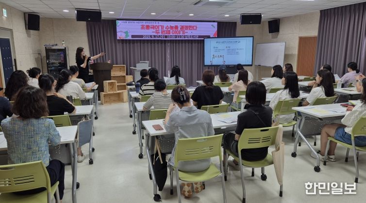남목도서관 ⌜초등 국어가 수능을 결정한다(2)⌟ 강연 개최