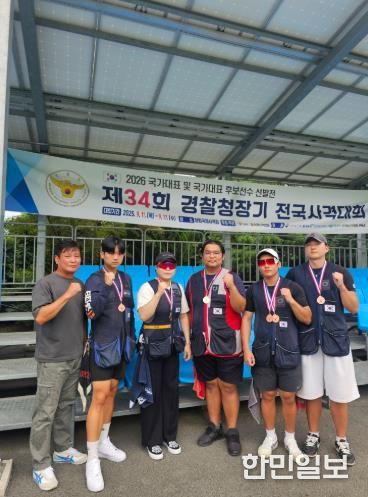 북구청 사격팀, 경찰청장기 대회서 은1, 동2 획득