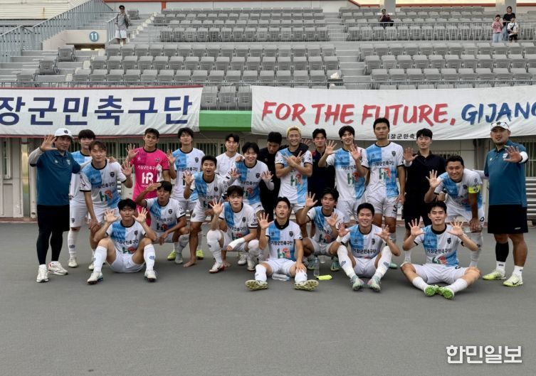 기장군, 기장군민축구단 리그 5연승 달성