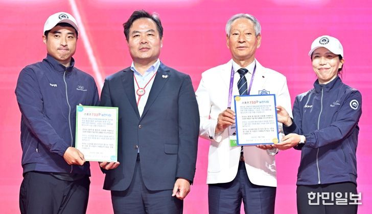 도민 화합과 건강의 장! 제35회 경북도민생활체육대회 개최