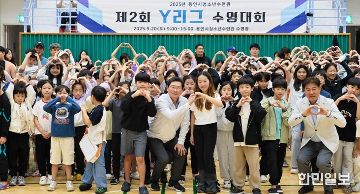 20일 용인시청소년수련관에서 이상일 시장이 대회 참가자들과 기념사진을 촬영하고 있다