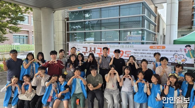 2025년 2차 구석구석 99도 행사 진행