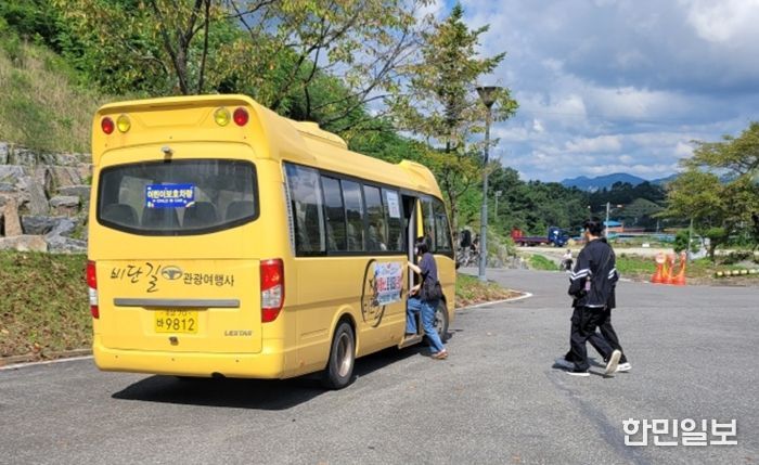 제43회 금산세계인삼축제 종합운동장 주차장 셔틀버스 운행 모습