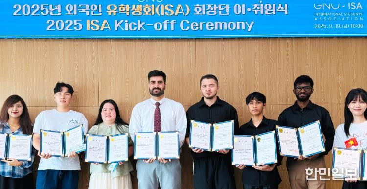 경상국립대는 9월 19일 오전 10시 가좌캠퍼스 중앙도서관 6층 회의실에서 외국인 유학생회 임원 임명식을 열었다.