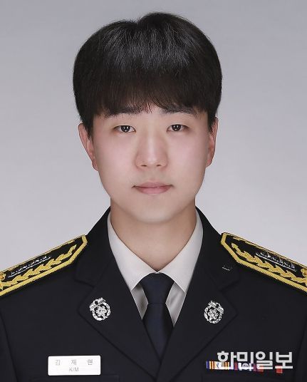 소방교 김재현