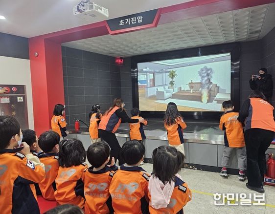 119안전체험장 시범운영 실시