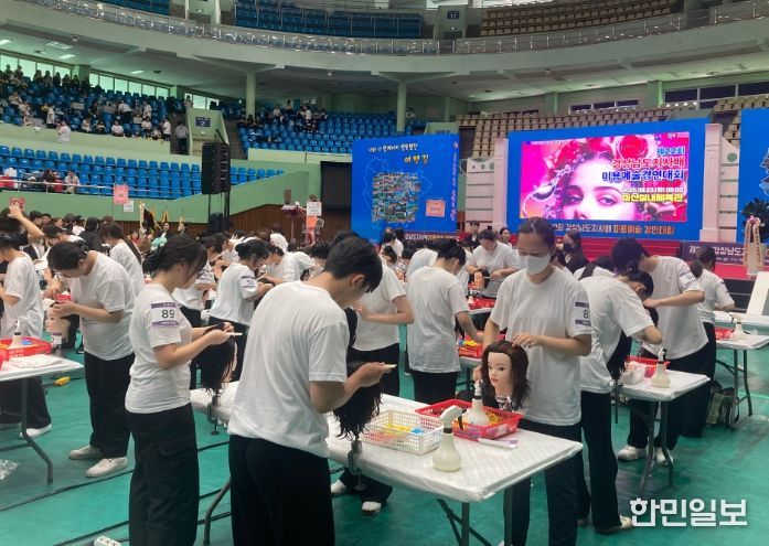 제22회 경상남도지사배 미용예술경연대회