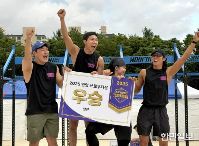 안양시의회 김도현 의원, 크로스핏 저변 확대 공로 '안양쓰로우다운 감사패' 수상