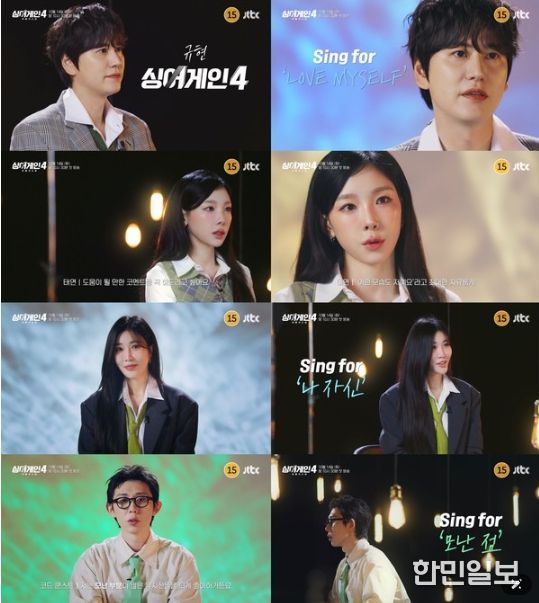 사진제공= JTBC