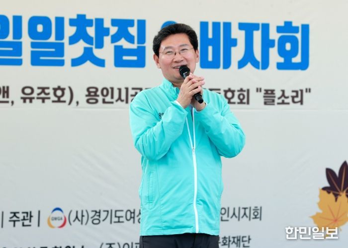 이상일 용인특례시장은 23일 '2025년 작은나눔 큰사랑 일일찻집 & 바자회'에 참석했다