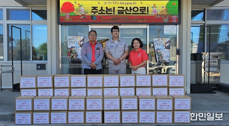 한국타이어앤테크놀로지 금산군 제원면 추석맞이 선물키트 나눔 기념사진
