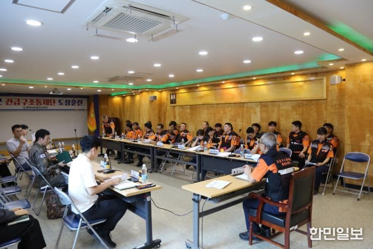 홍성소방서, 하반기 긴급구조통제단 기능숙달 기관합동 도상훈련 실시