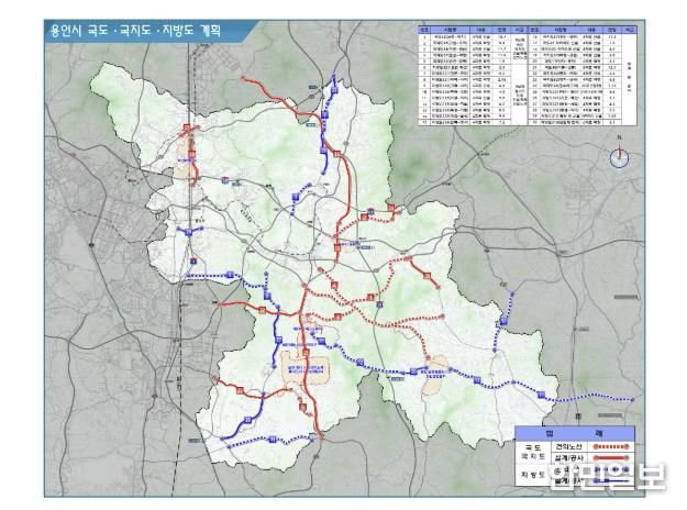 용인특례시에서 추진되고 있는 국도·국지도·지방도 위치도