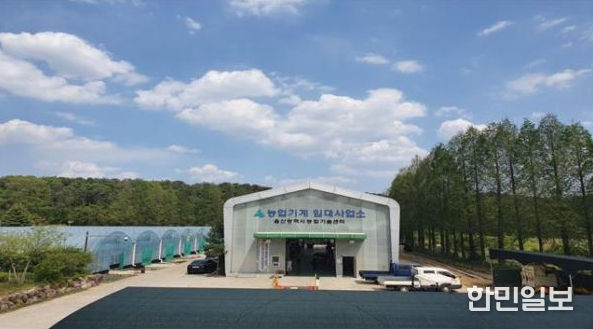 울산시농업기술센터