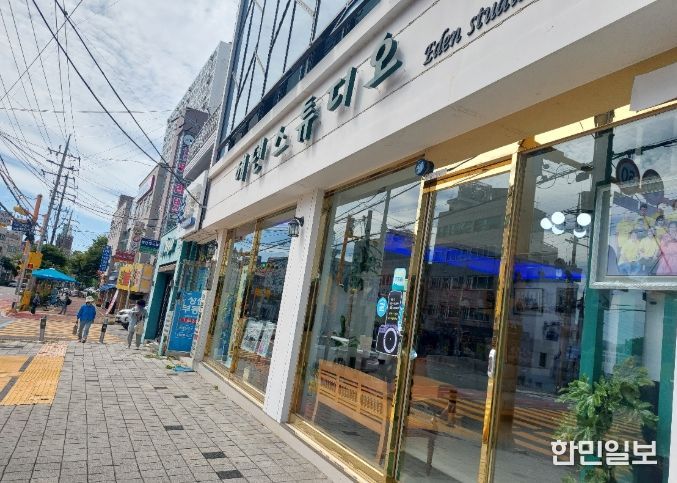 에덴스튜디오 전경