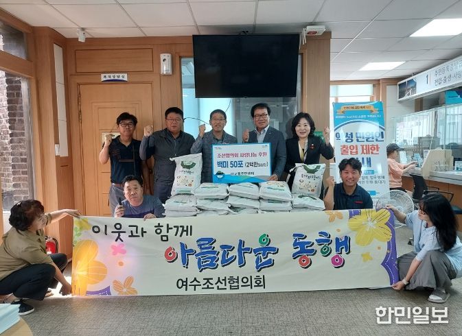 지난 24일 추석 명절을 맞아 대교동(동장 오영석)에 백미 10kg 50포(200만 원 상당)를 후원했다.