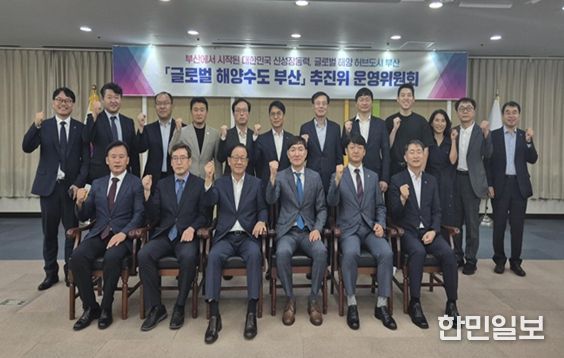 운영위원회 첫 회의