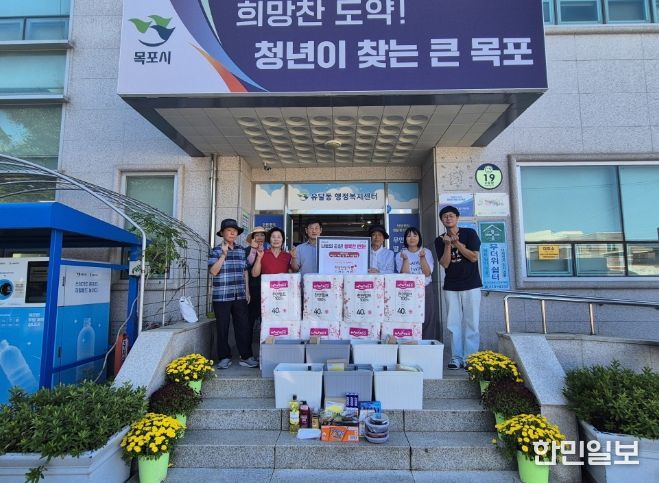 고독사 예방 위한‘희망안심지킴 꾸러미’지원