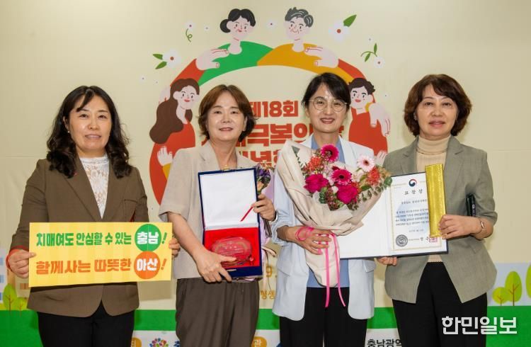 홍성군, 보건복지부 평가 최우수 등급·장관상 수상..충남 유일!