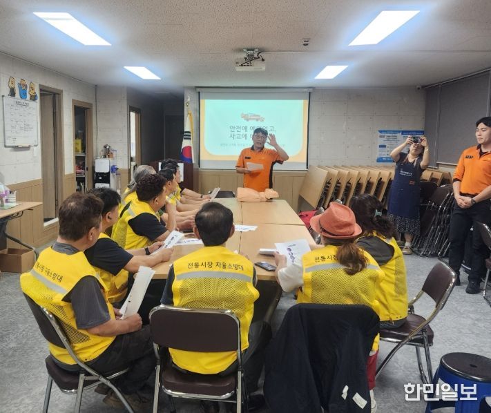 계양산전통시장 자율소방대와 운영협의회·운영실태 점검