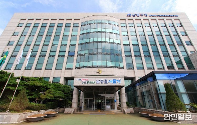 ㈜에스엠그린, 남동구에 추석맞이 후원품 기탁