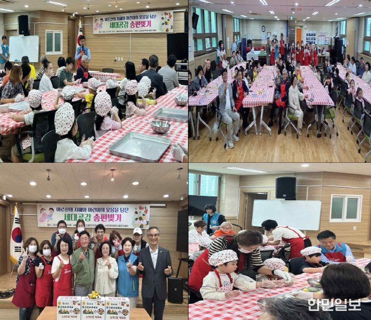 논현2동, 어르신과 아이들의 세대공감 송편빚기 행사