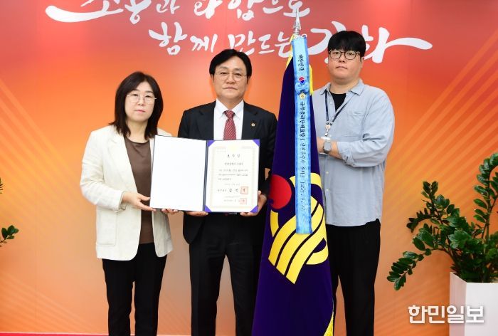 강화군, 민방위 활동 진흥 국무총리 기관표창 수상