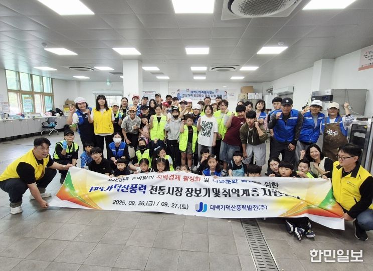 태백시가족봉사단, 추석맞이 명절음식 나눔