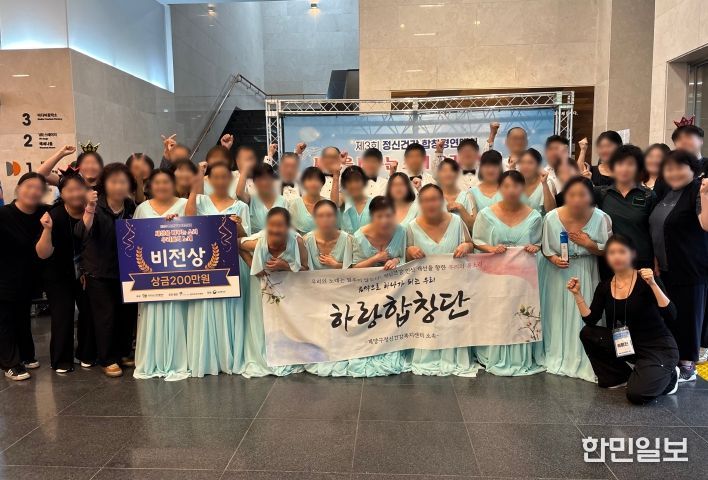 계양구정신건강복지센터 하랑합창단, 전국 무대에서 희망의 메시지 전하다