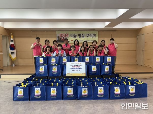 의왕시 오전동지역사회보장협의체, 독거어르신 등 취약가구에 추석 명절 꾸러미 나눔