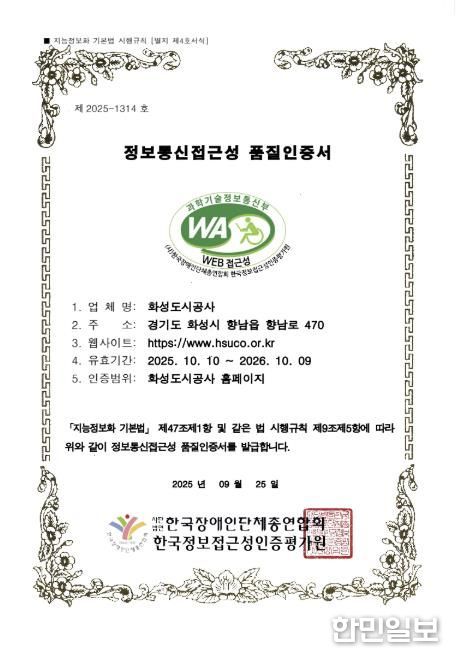 품질인증서