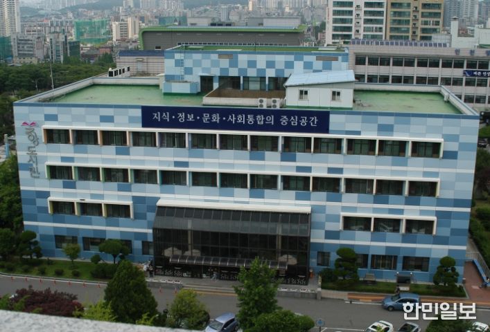 인천광역시교육청중앙도서관