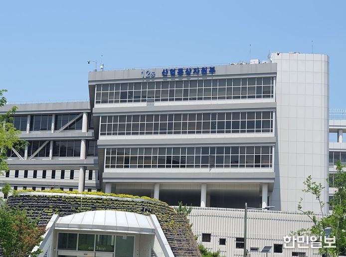 산업통상부