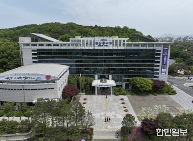 일산동구청