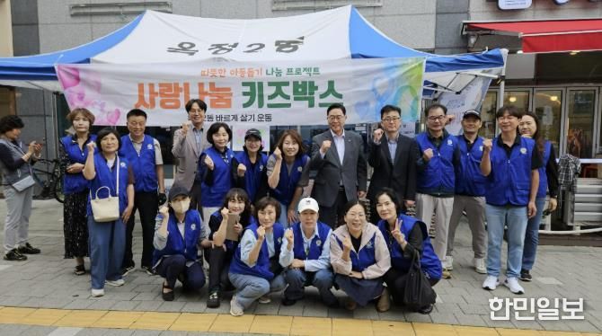 양주시 옥정2동 바르게살기운동 위원회, 달걀 판매 수익금으로 저소득가정 입학생 지원