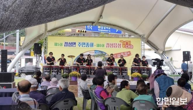 홍성군 결성면, 주민과 함께 축제의 장 열어