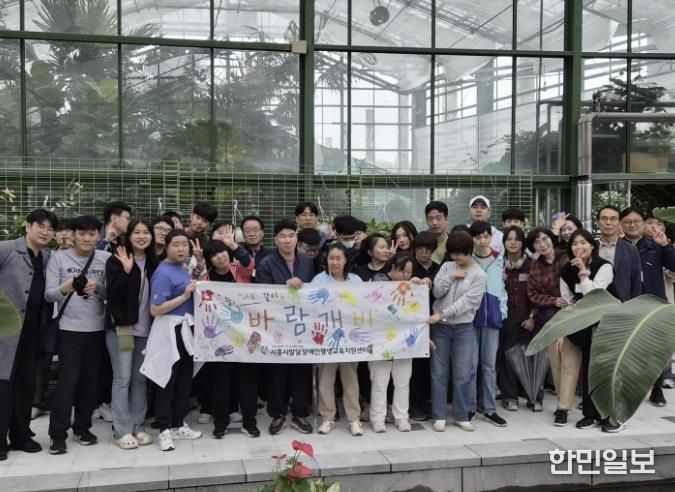 시흥시, 성결대와 함께 발달장애인 대상 생태환경 체험 진행