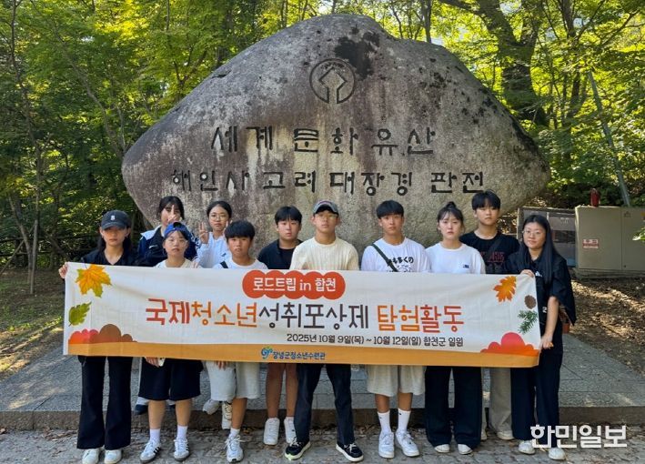 창녕군청소년수련관, 국제청소년성취포상제 탐험활동 운영