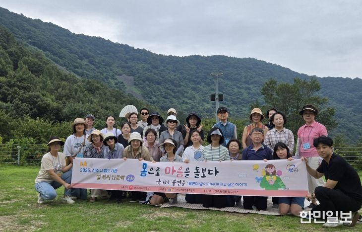 진주시립도서관, 강연⦁탐방 등 참여형 프로그