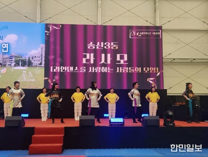 의정부시, 경기도 주민자치 장끼한마당 수상팀 시민의 날 무대 장식