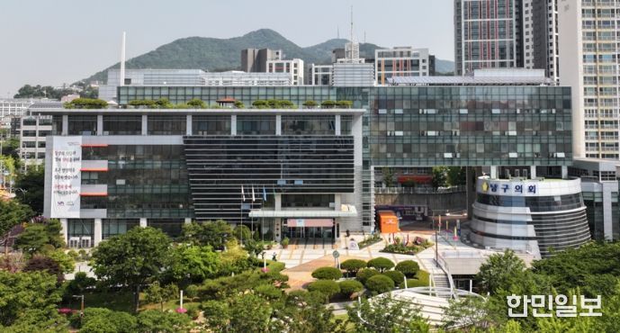 부산시남구청