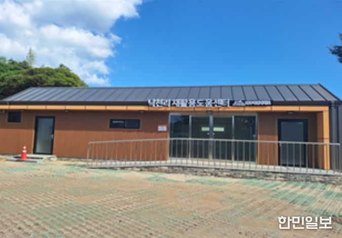 낙천리 재활용도움센터 신축